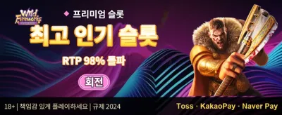 주간 VIP 캐시백 리베이트 promotion