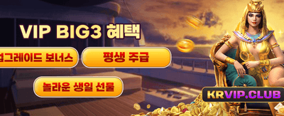 megawin777 슬롯, 역대급 보너스 혜택